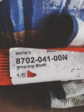 Marine Jet Power 8702-041-00n Ultrajet Or X-jet Steering Shaft