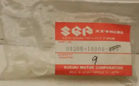 Suzuki 09306-10009 Lot Of Nine 9 Genuine Outboard Handle Bushing