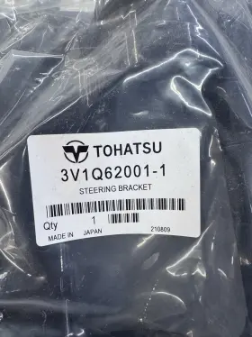 3v1q62001-1 Tohatsu Steering Bracket 3v1q62001-1 Tohatsu Steering Bracket