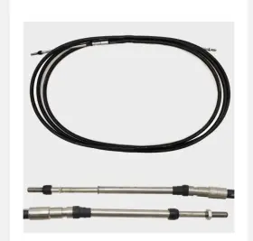 Uflex C64x21 Boat Control Cable 4300 / 43c Series 21 Ft