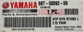 6bt-50092-59 Yamaha Oem Bennett Auto Trim Pro Tabs Standard Hyd Sensor Kit Pair