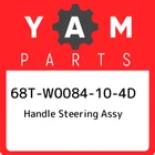 68T-W0084-10-4D Yamaha Handle Steering Assy 68TW0084104D, New Genuine Oem Part. Price: $401.62.