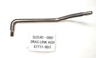 Suzuki Outboard Engine Steering Drag Link Arm Assy Kit DF70A DF80A DF90A New:. Price: $63.00.