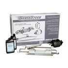 Uflex Usa SILVERSTEER2.0B High-performance Front New. Price: $1528.07.