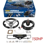 150HP Outboard Steering Cylinder Kit & Anti-slip Aluminum Alloy Wheel New. Price: $593.74.