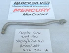 New Mercury Chrysler Force 8M0026084 92876A11 Steering Link Rod 2.5L 3.0L. Price: $21.71.