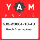 6J8-W0084-10-4D Yamaha Handle Steering Assy 6J8W0084104D, New Genuine Oem Part. Price: $409.85.