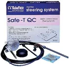 Seastar Teleflex SS13711 Safe-t Qc Rotary Steering System Ft Single Cable New. Price: $315.69.
