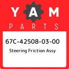 67C-42508-03-00 Yamaha Steering Friction Assy 67C425080300, New Genuine Oem Part. Price: $281.36.
