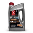 Triax Power Sport 2T Full Synthetic, Season, Cycle Engine Oil 1 Gallon New. Price: $59.86.