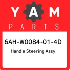 6AH-W0084-01-4D Yamaha Handle Steering Assy 6AHW0084014D, New Genuine Oem Part. Price: $438.64.
