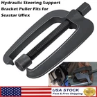 Cylinder Steering Tournament Support Bracket Puller Tool For Seastar Uflex Black New. Price: $34.90.